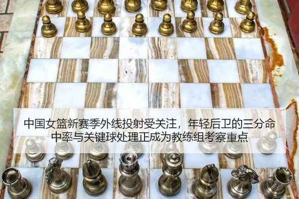 zhong-guo-nv-lan-xin-sai-ji-wai-xian-tou-she-shou-guan-zhu-nian-qing-hou-wei-de-san-fen-ming-zhong-lv-yu-guan-jian-qiu-2-554.jpg