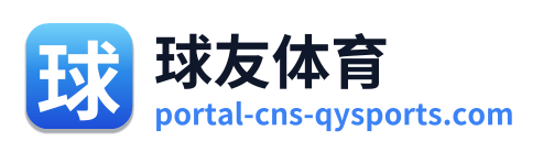 球友体育